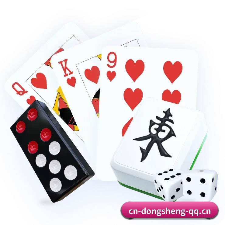 东升国际 APP | dongsheng